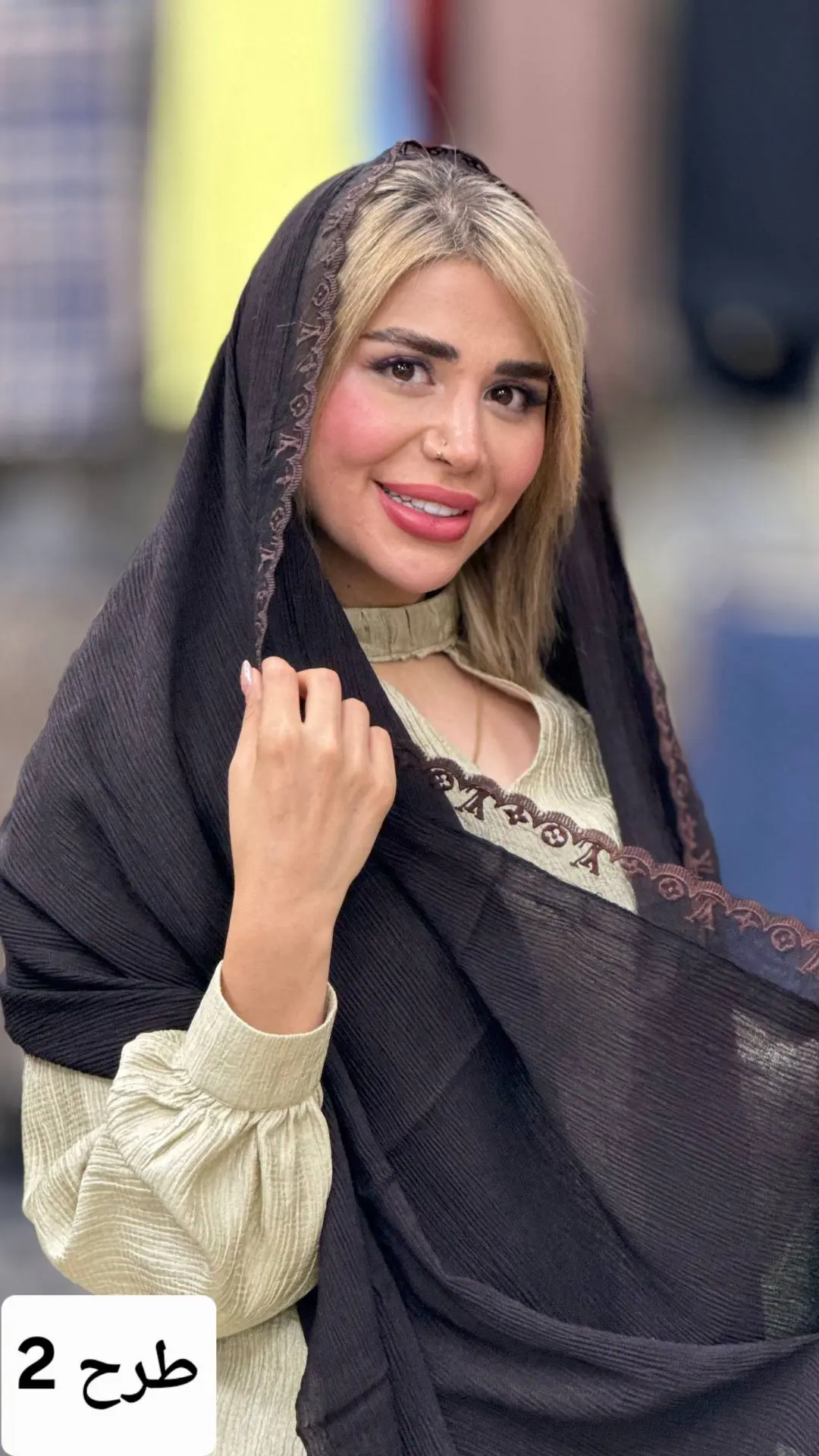 شال پلیسه ساحل